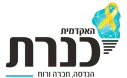 מכללת כנרת